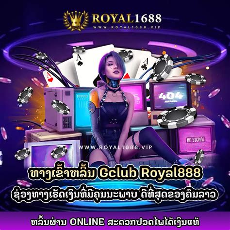 royal888|royal1688.